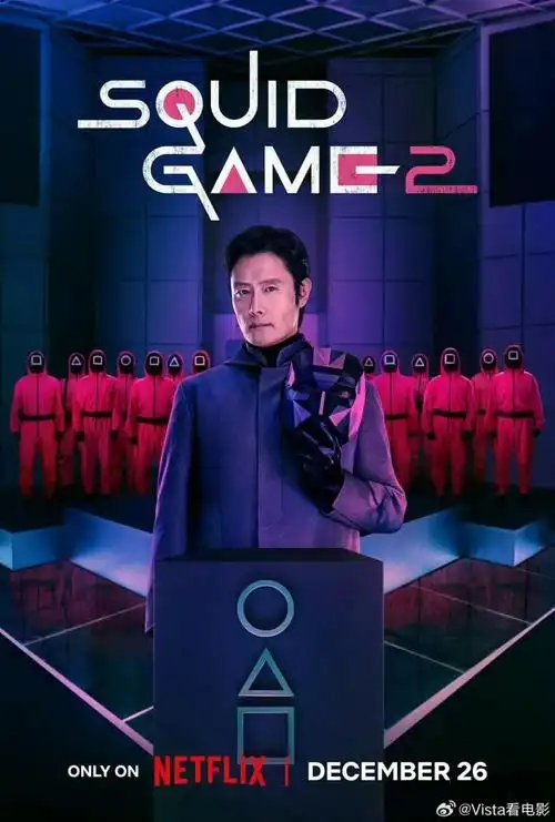 流浪地球3 超清版 - 四海电影院