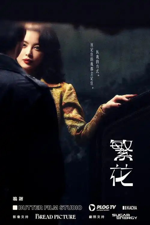 熊出没·重启未来 高清版 - 四海电影院